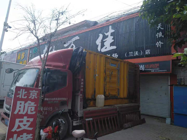 项城租赁发电机-柴油发电机组在火车站的应用