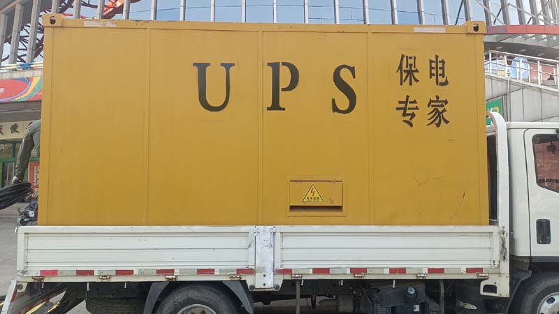 项城怎样判断柴油发电机组和UPS电源的配合工作是否正常?